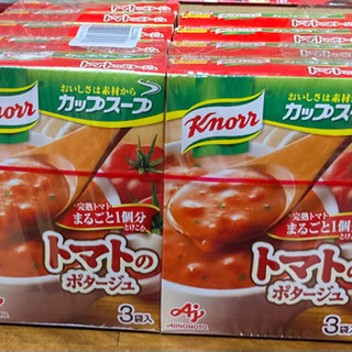 【ネット決済】カップスープトマトポタージュ