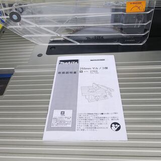 エコツール岡崎店 新決済機能 あんしん決済に対応】Makita/マキタ