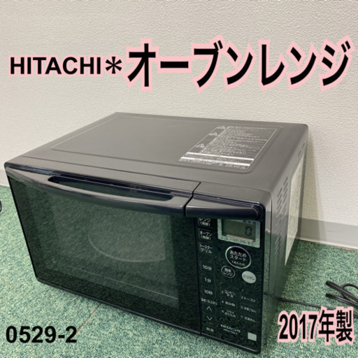 ☆HITACHI オーブンレンジ MRO-T5E3