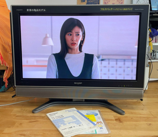 ★決まりました★ シャープ AQUOS 37型液晶テレビ