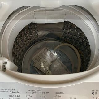 東芝 7㎏　2019年製「浸透パワフル洗浄」 洗濯機【AW-7G8】