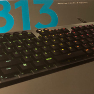 美品　ロジクール　G813 ゲーミングキーボード(青軸)