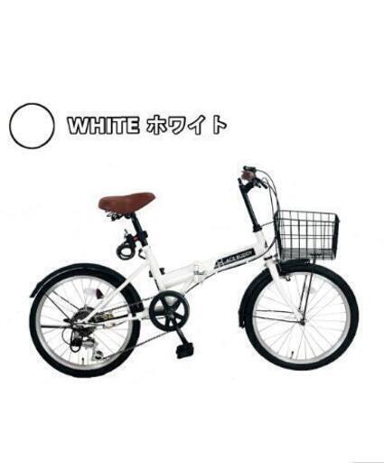 ２０インチ折り畳み自転車(ホワイト)