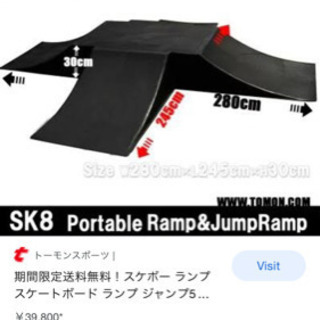 お取引き中　スケボー用ランプセット-【新品CALVIN KLEIN カルバンクラインキルティングジャケットブラック