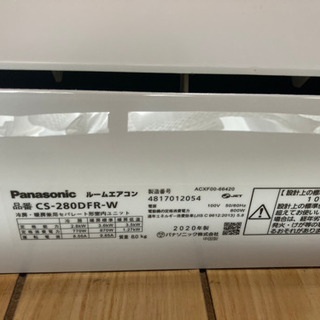 【ネット決済】Panasonic 10畳用　ヤモリガード