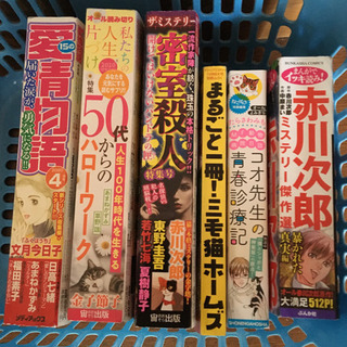 コンビニコミック8冊