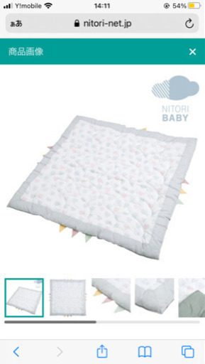ニトリベビーマットお昼寝マット Nya5 浜田山のスポーツの中古あげます 譲ります ジモティーで不用品の処分