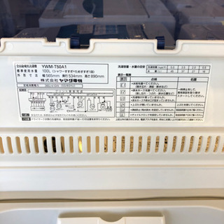 【6ヶ月安心保証付き】 HERB Relax 全自動洗濯機　2018年製