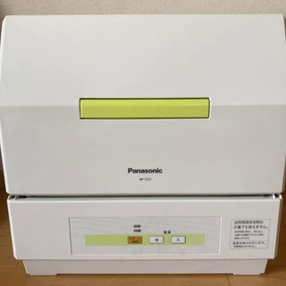 食洗機　Panasonic プチ食洗機の画像