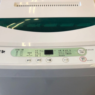 6ヶ月安心保証付き】 HERB Relax 全自動洗濯機 2017年製