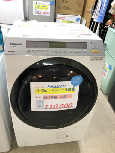 Panasonic ドラム式洗濯機　11.0kg 2018年製