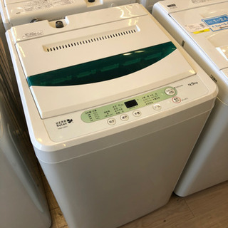 6ヶ月安心保証付き】 HERB Relax 全自動洗濯機 2017年製