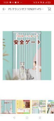 『2年保証』 新品未使用品　ベビーフェンス　ペットゲート その他