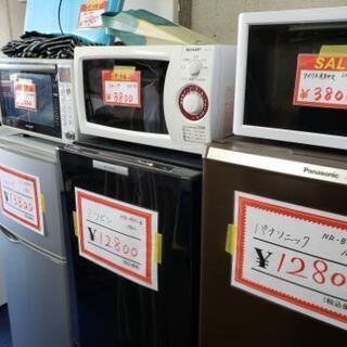新生活応援‼大特価‼家電5点セット‼冷蔵庫、洗濯機、電子レンジ、掃除機、炊飯器、空気清浄機、扇風機、ストーブ、等の中から選択可能‼