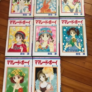 中古ママレードボーイが無料 格安で買える ジモティー