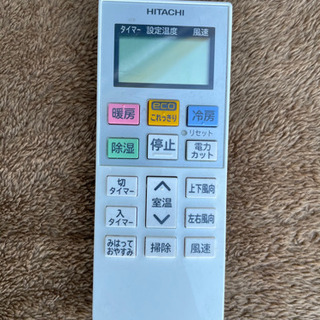 HITACHI 白くまくん ルームエアコン 6畳用 標準取付工事込み 