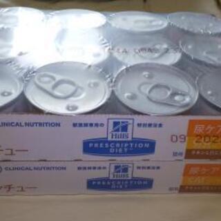 中古シチュー チキンが無料 格安で買える ジモティー