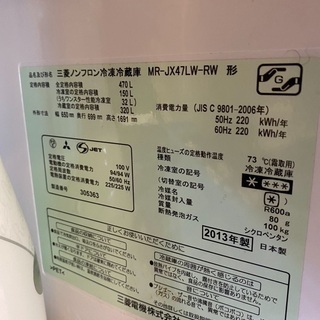 470ℓ冷蔵庫、ドラム式洗濯機、タンス
