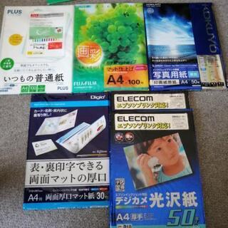 【ネット決済】インクジェットペーパーA4 各種