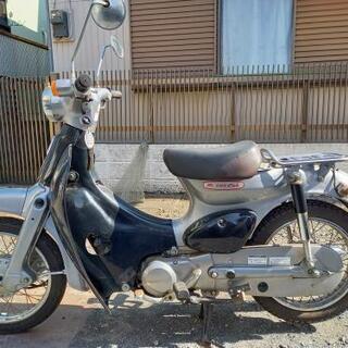 リトルカブ　50cc 