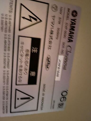 クラビノーバCVP-303C椅子付（引取希望） クラビノーバCVP-303C椅子付（引取希望）