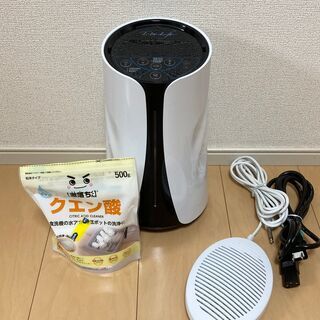 直接取引] リタライフ Lita Life 水素風呂 ver1 中古 美品