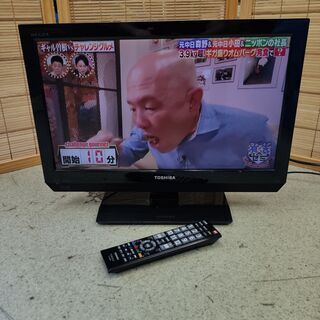 TOSHIBA 19インチ REGZA 液晶テレビ リモコン付き...
