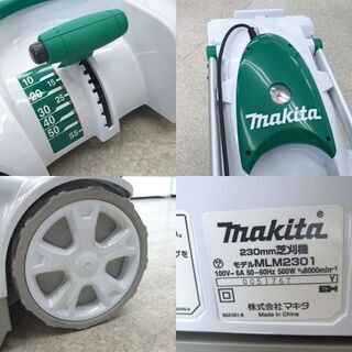 makita/マキタ 230mm芝刈機 芝刈り機 ロータリー刃 MUM2301 ☆ PayPay(ペイペイ)決済可能 ☆ 札幌市 北区 屯田