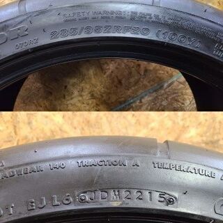 BS POTENZA RE070R 285/35ZRF20 20インチ 夏タイヤ アウトレット ラン