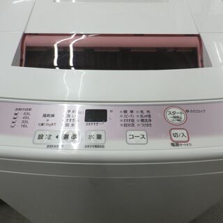 名古屋一部送料無料　 アクア　　洗濯機 6kg  2018年　AQW-KS6F 西岡店 洗濯機 6.0kg 2018年製 AQUA/アクア AQW-KS6F 白×ピンク