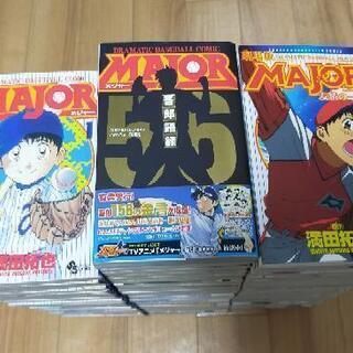 【ネット決済】【漫画】メジャー MAJOR 全巻セット +α