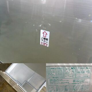 冷蔵庫 SHARP SJ-XF56S-N 560L 2010年製 リーフゴールド 6ドア 