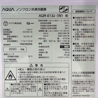 美品　アクア/ＡＱＵＡ　ノンフロン冷凍冷凍庫　１２６L　メーカー保証付き　２０２０年製　AQR-E13J（W）