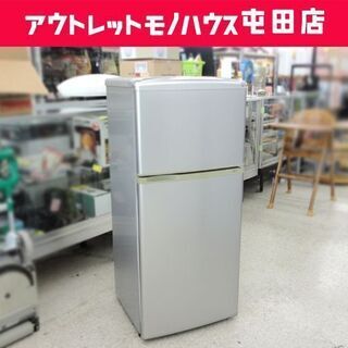 ｻﾝﾖｰの中古が安い！激安で譲ります・無料であげます(127ページ目