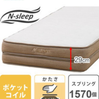 新品ダブルベッドフレーム&マットレス 引き取り可能な方