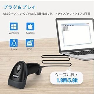 【ネット決済・配送可】ほぼ新品！バーコードスキャナー USB 有...