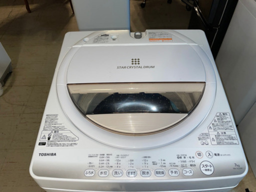 JH01947 TOSHIBA洗濯機 AW-7G2 2015年製 7.0kg