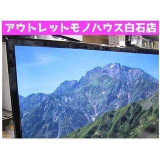 安い!! 【32型 TV 2016年製 T's NETWORK】...