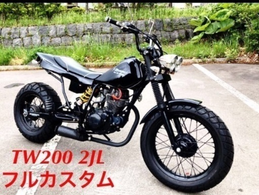 売約済み YAMAHA TW200 2JL フルカスタム ブラック スパトラ スカチューン ロンスイ 自賠責9月 札幌 北海道
