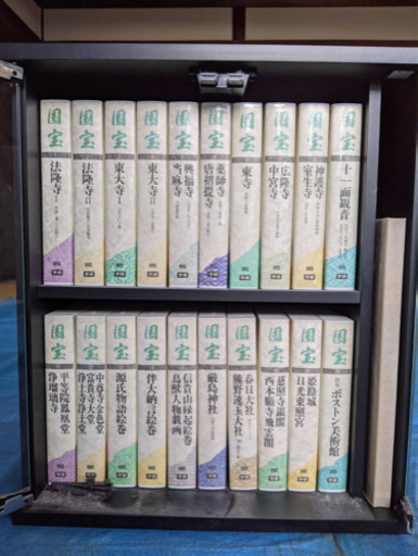 国宝　ＶＨＳビデオテープ　全20巻