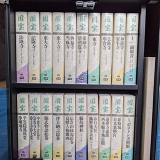 国宝　ＶＨＳビデオテープ　全20巻