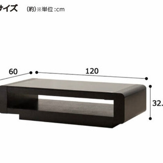 ニトリ　センターテーブル ベルネF