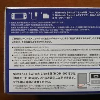 【値下げしました】新品 Nintendo Switch Lite
