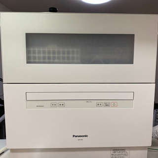 【ネット決済】Panasonic 食洗機 NP-TH3-W 20...