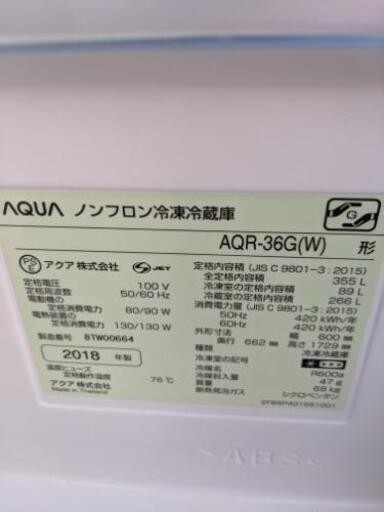 4ドア冷蔵庫 2018年製 アクア 2018年製 AQR-36G自社配送時代引き可※現金、クレジット、スマホ決済対応※【3ヶ月保証★送料に設置込】