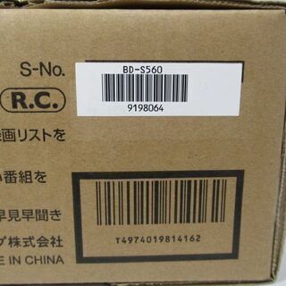 JAKN2452/ブルーレイレコーダー/BD/Blu-ray/DVD/CD/HDD容量500GB 
