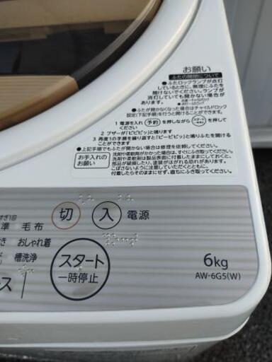 取り引き決まりました！　東芝　綺麗な洗濯機です♪