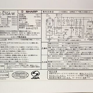 お問い合わせ専用 ぷち太郎ページ Toto 光電センサー58073-1RN - メルカリ