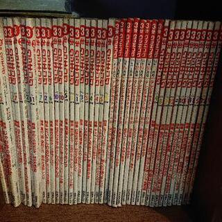 3分クッキングの中古が安い 激安で譲ります 無料であげます ジモティー