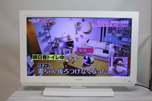 東芝 REGZA 26型液晶テレビ 26A2 TOSHIBA レグザ LEDバックライト
